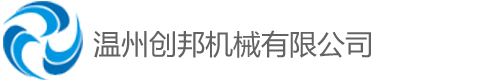 纳米均质机,超声波均质机,外循环均质机,纳米乳化机,口服液生产设备等设备