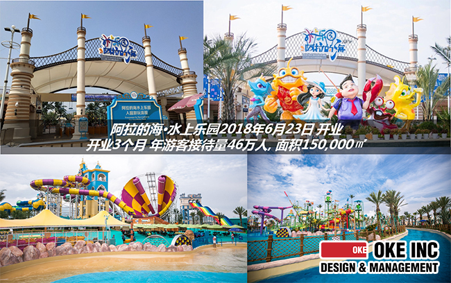 6c07a33ff90af78e7a6c9a5de003b7ba_our-sea-waterpark_1.jpg